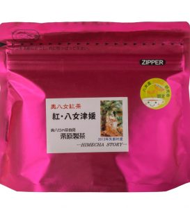 Kurihara Oku Yame black tea