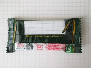 Matcha Kit Kat back side