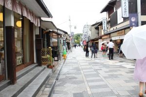 Byodoin Omotesando