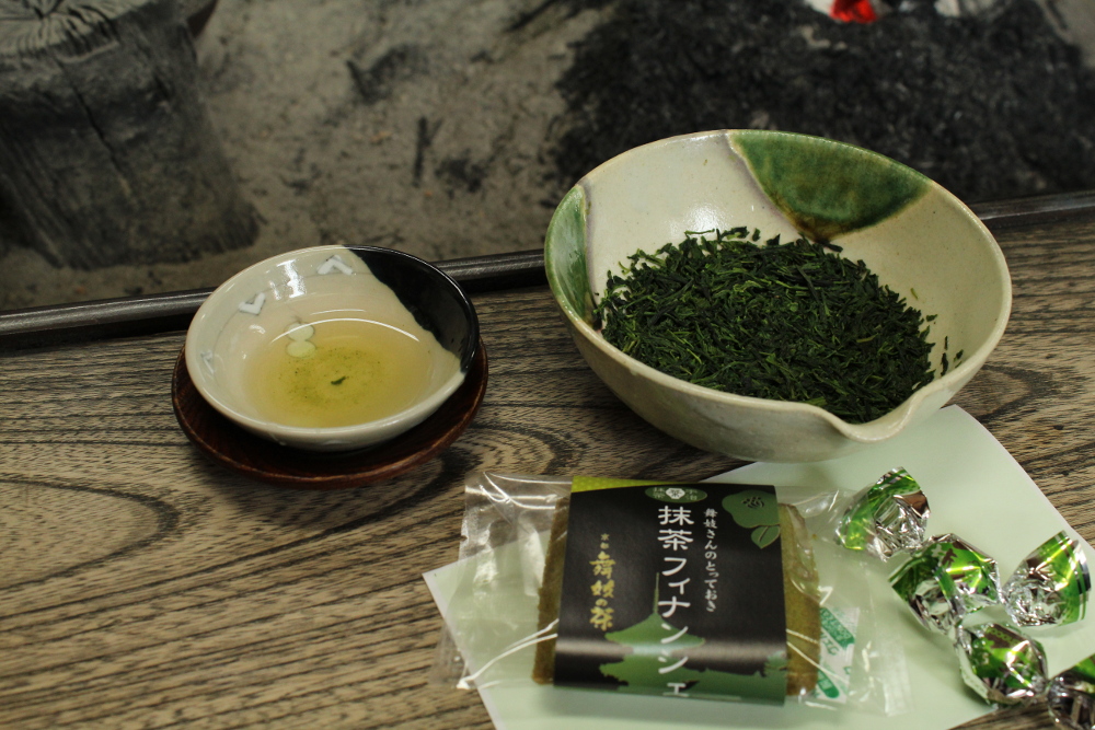 Maiko Tea