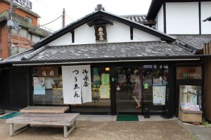 Tsuen Tea House