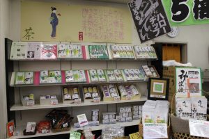 products on display at Tea Company Sayamaen