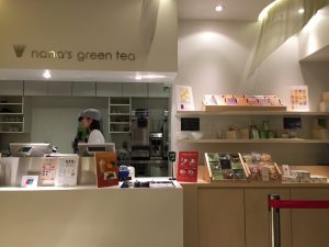 inside Nana's Green Tea