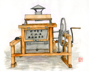 tea leaf rough rolling machine