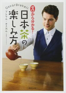 learn from zero, how to enjoy Japanese tea