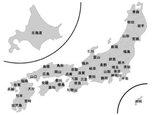 prefectures of Japan